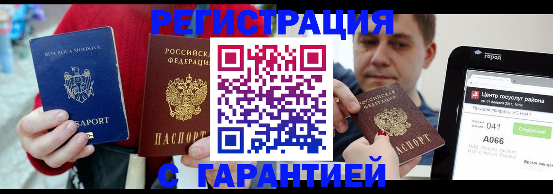 форма 3 в Братске