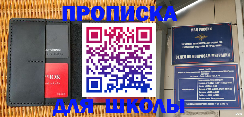 форма 3 в Братске